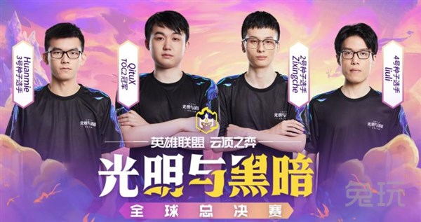 明星扎伊恩 明星扎伊恩