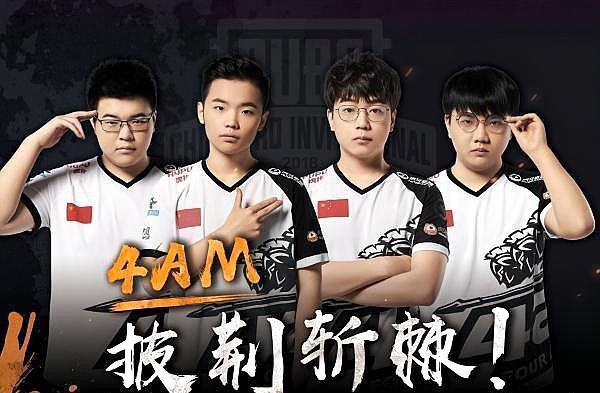 他曾在阿贾 他曾在阿贾