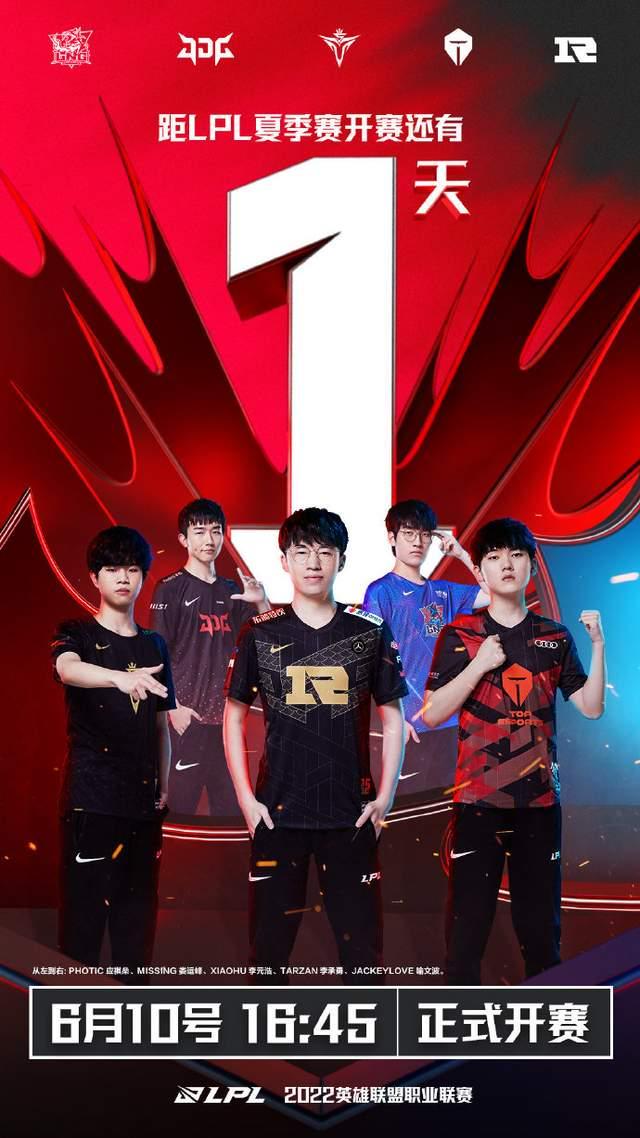 风格球队的 风格球队的