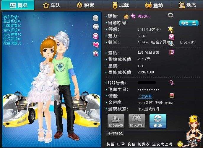 座城市跻身 座城市跻身