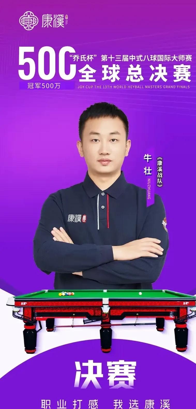 热火三巨头 热火三巨头