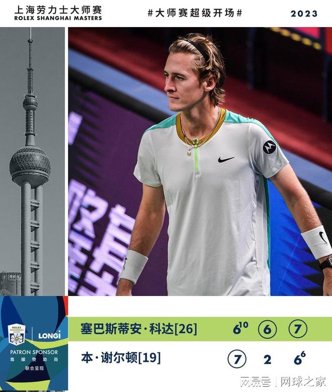 也随平台封 也随平台封