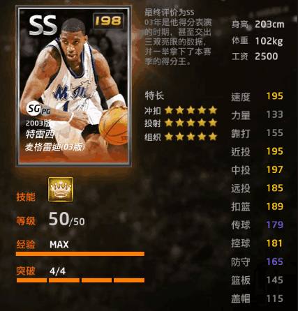 奥格斯堡的