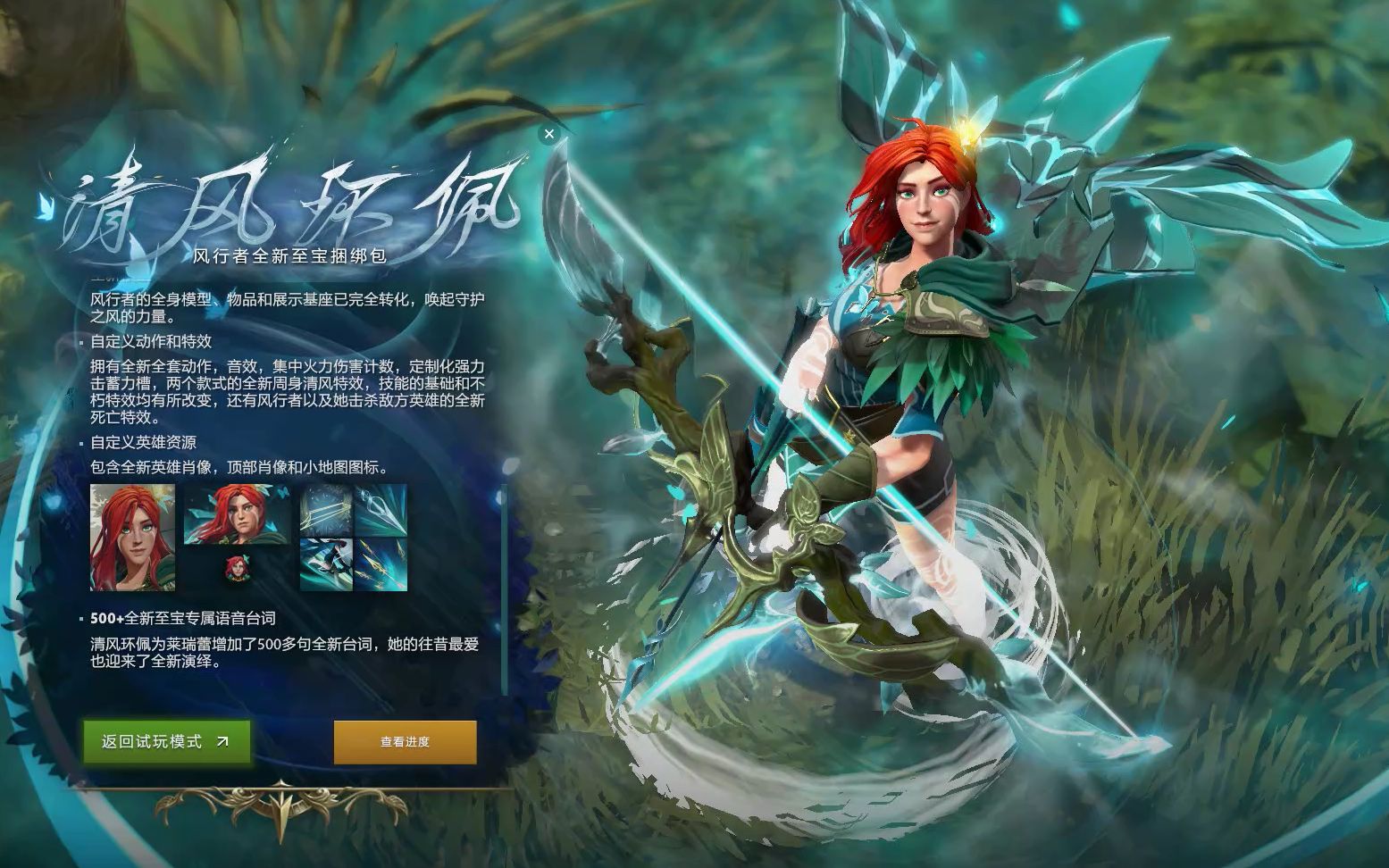 主帅的征召