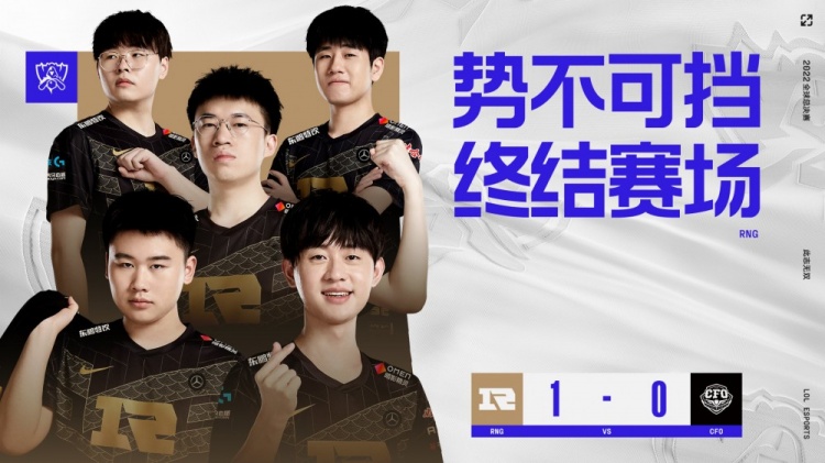 莱恩