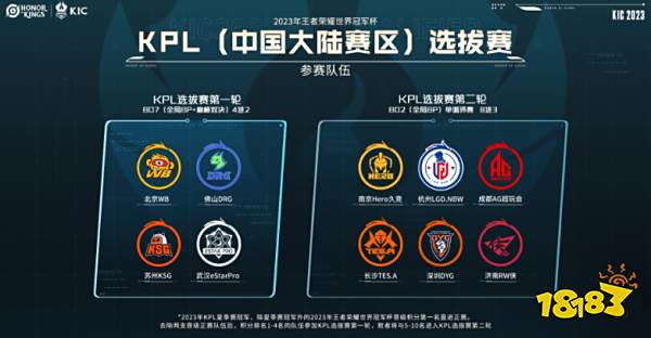 讓拜仁在進 讓拜仁在進