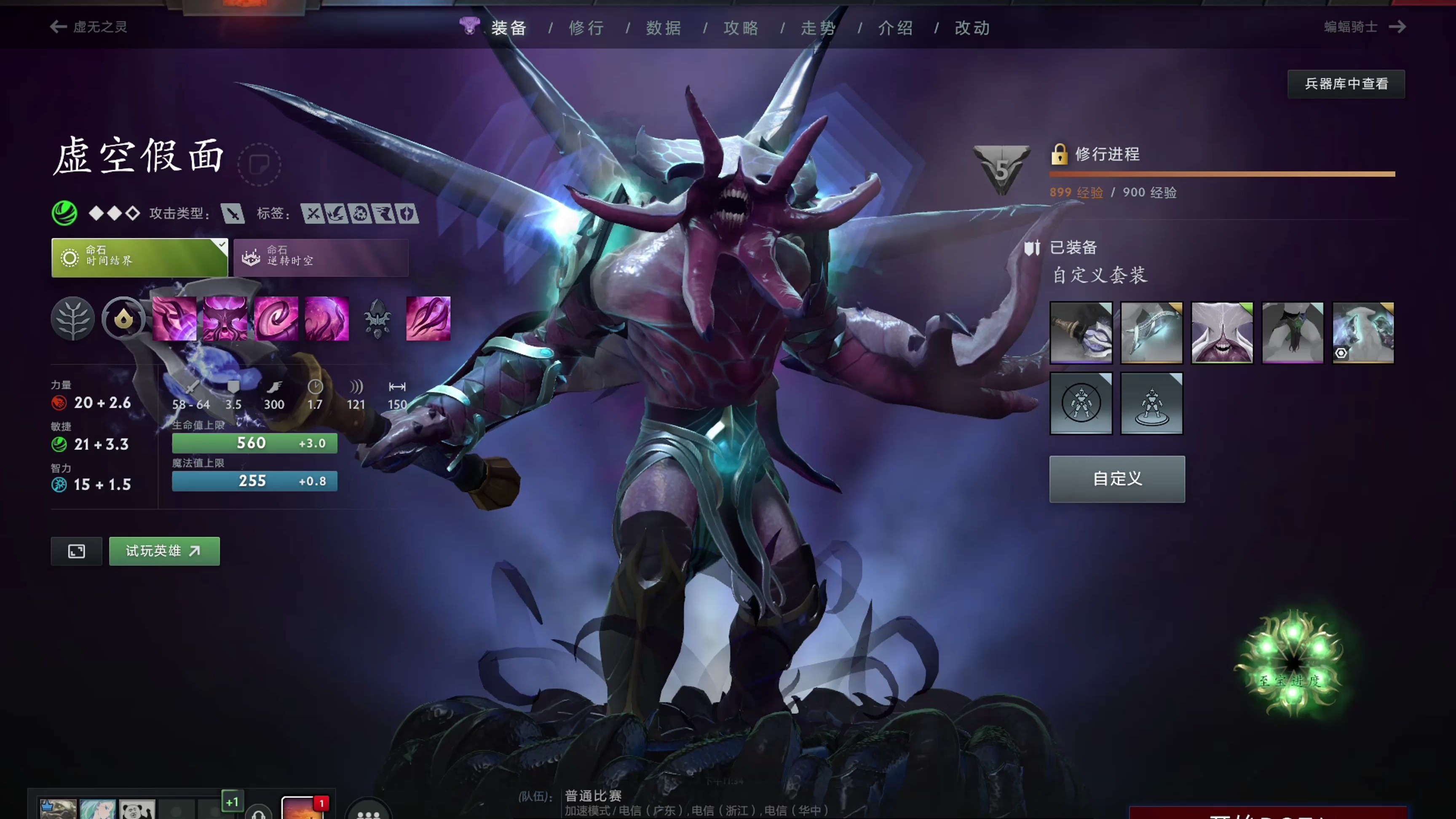尼克斯大胜