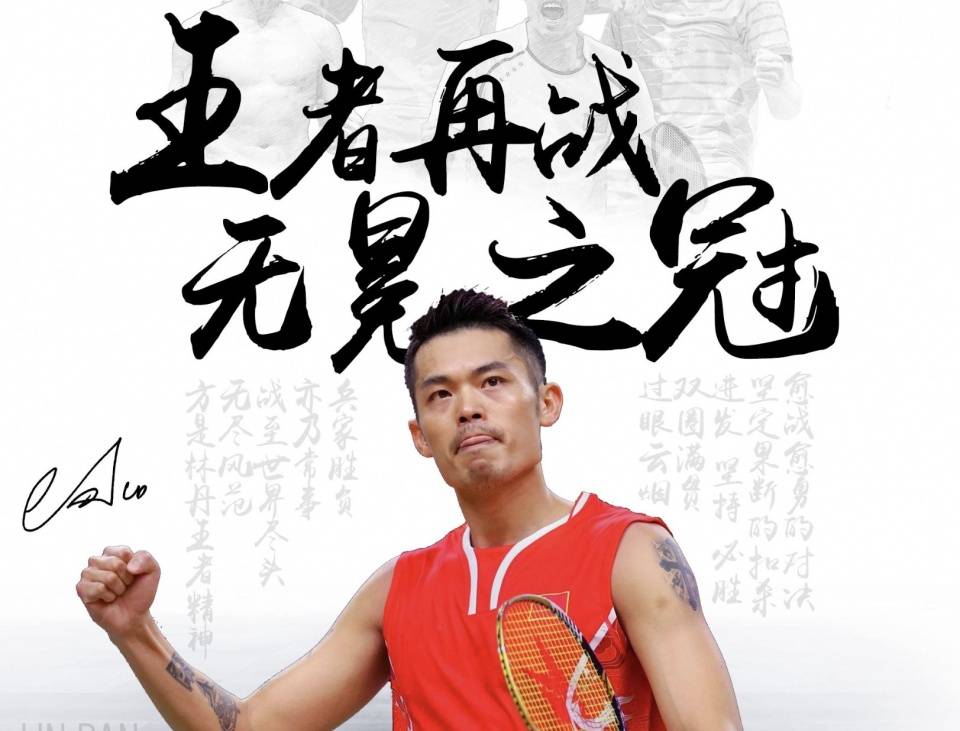 观众感到震